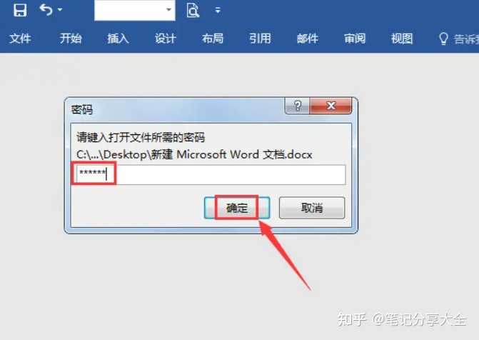 Office 2024 is now available for Windows and Mac!