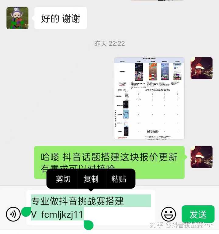 抖音挑战榜关联成功有什么用？关联成功怎么看？，抖音挑战榜关联成功到底有何妙用？又该如何查看是否关联成功呢？,抖音挑战榜关联成功有什么用,抖音挑战榜关联成功怎么看,抖音挑战榜关联成功,抖音,抖音账号,抖音挑战榜,第1张