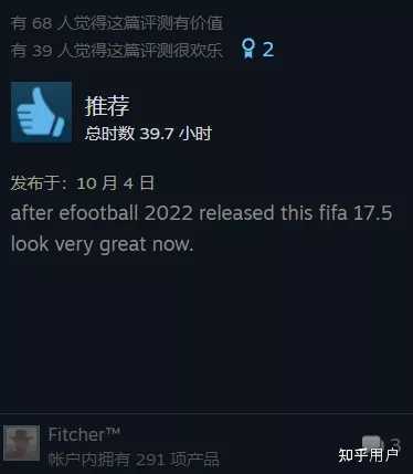 如何评价游戏《实况足球 2022》(Efootball 2022)? 第6张 如何评价游戏《实况足球 2022》(Efootball 2022)? 第6张