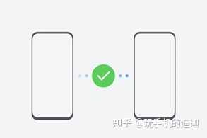 华为手机和vivo手机换机_华为数据换到vivo_vivo跟华为手机数据怎么互换
