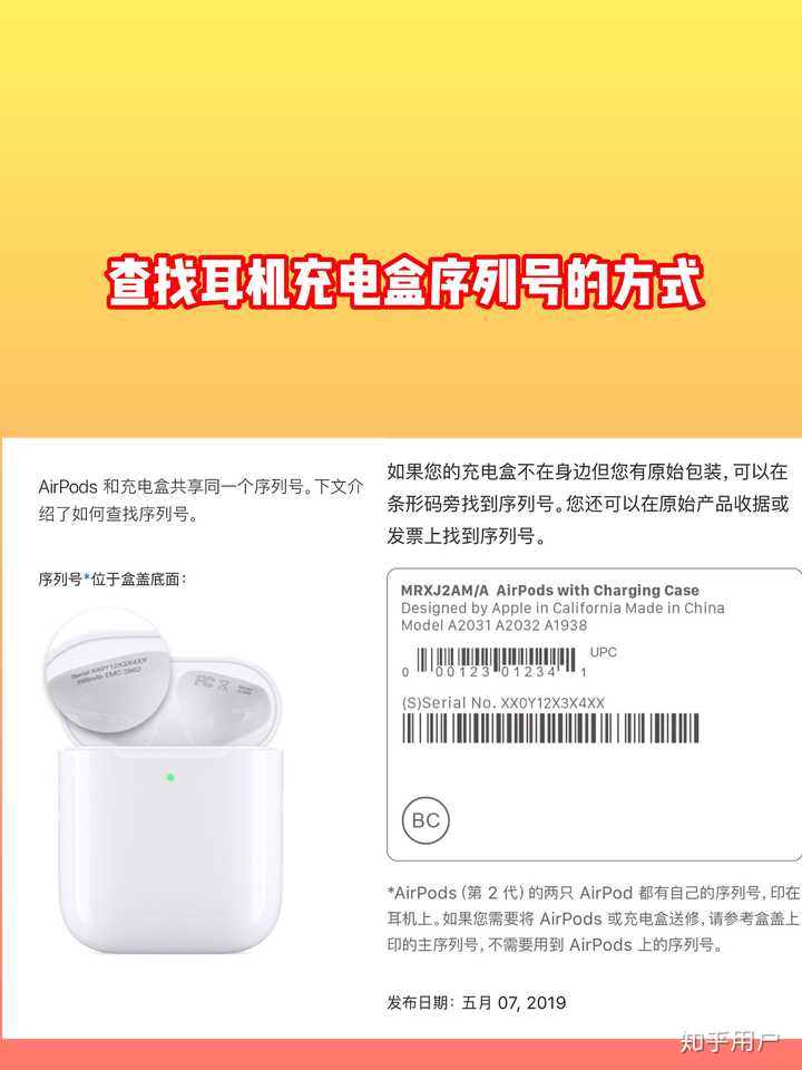 深度使用AirPods 是怎样一种感受？ - 知乎