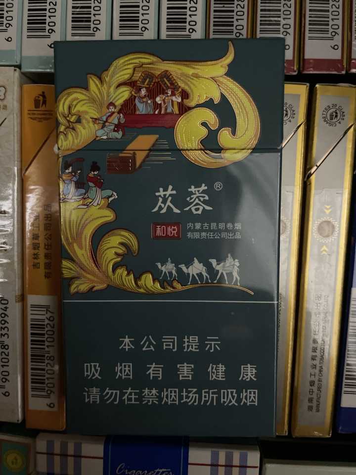细支烟 有什么推荐的吗? - 知乎