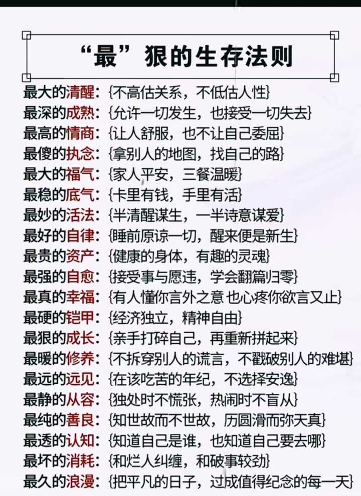 作为投资小白,如何才能读懂公司财报,并从中发现价值? - 知乎