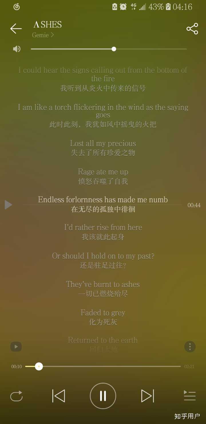 如何评价国产动画电影《罗小黑战记》里的风息? - 知乎