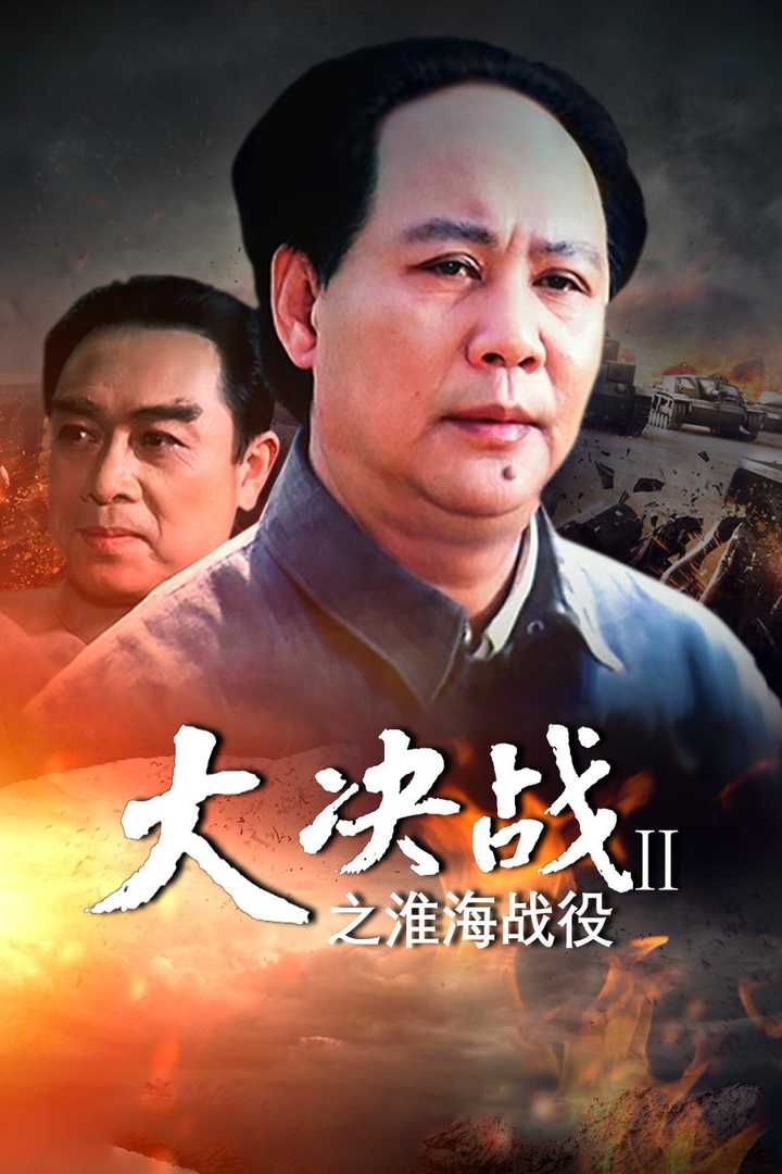 图片7查看更多简介影人:古月 / 苏林 / 吴志远 / 赵恒多 / 许还山