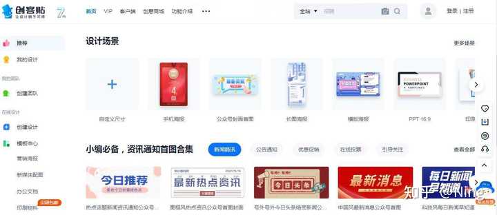 微信颜色下载_微信颜色下载什么软件_微信颜色下载安装