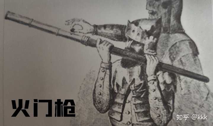 早期枪械经历了哪些重大变革？ - 知乎