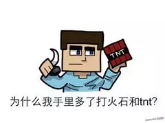 有哪些Minecraft的表情包呢? - 知乎