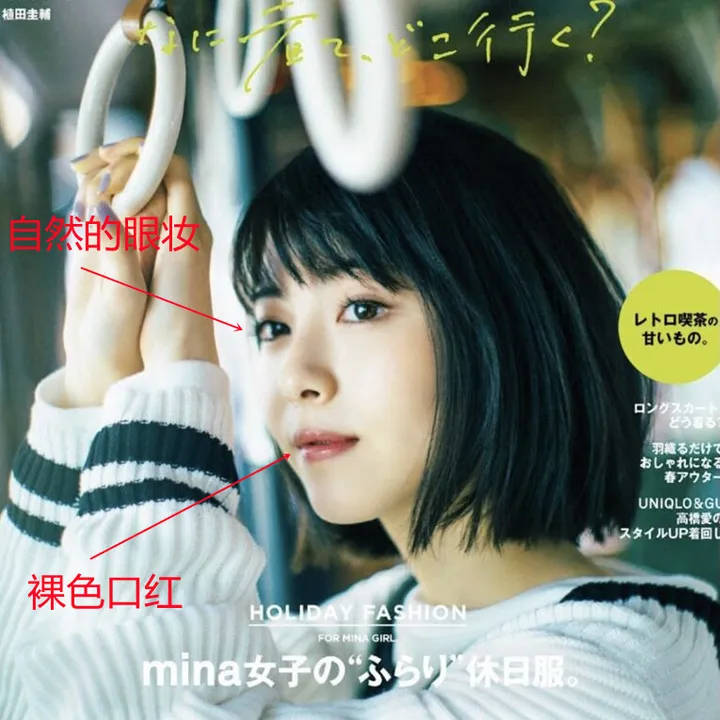 什么是盐系风格?如何养成盐系美女? - 知乎
