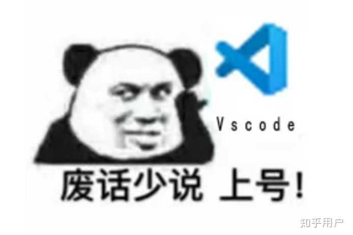 程序员有哪些专用的聊天表情包啊……? - 知乎