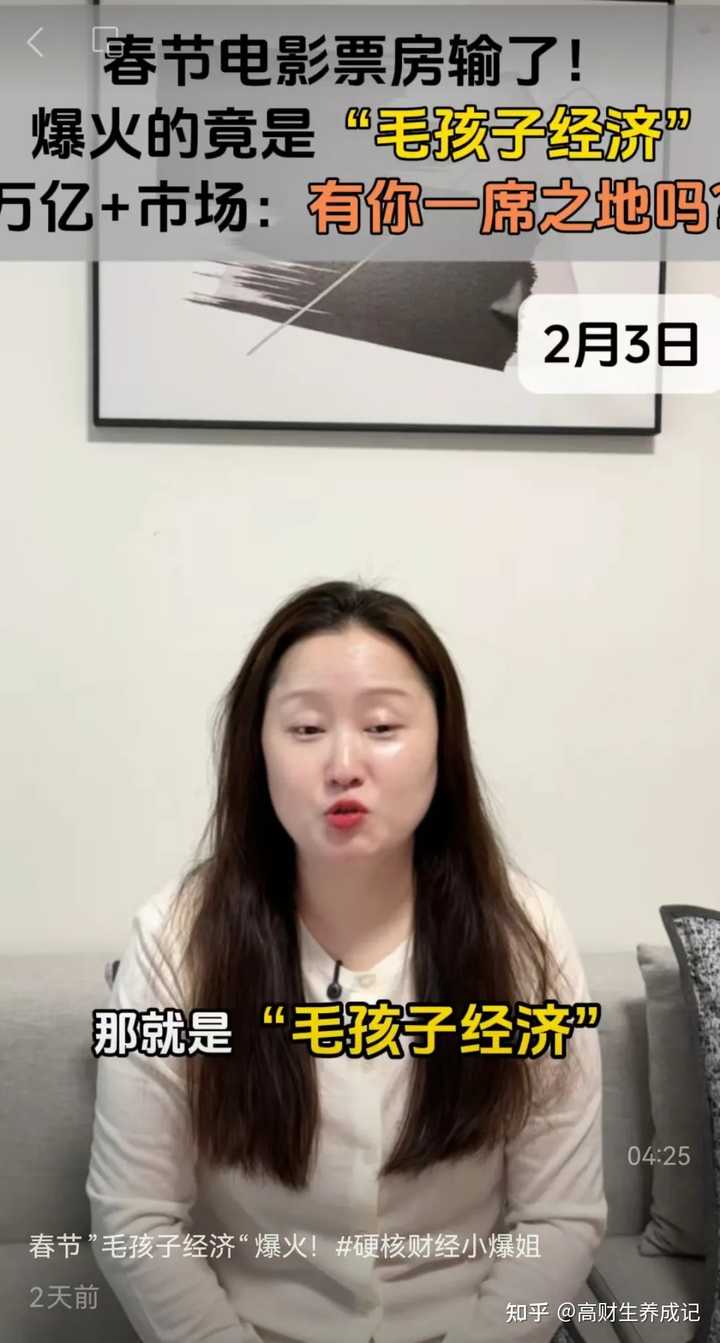 有哪些优质的财经公众号推荐？ - 知乎