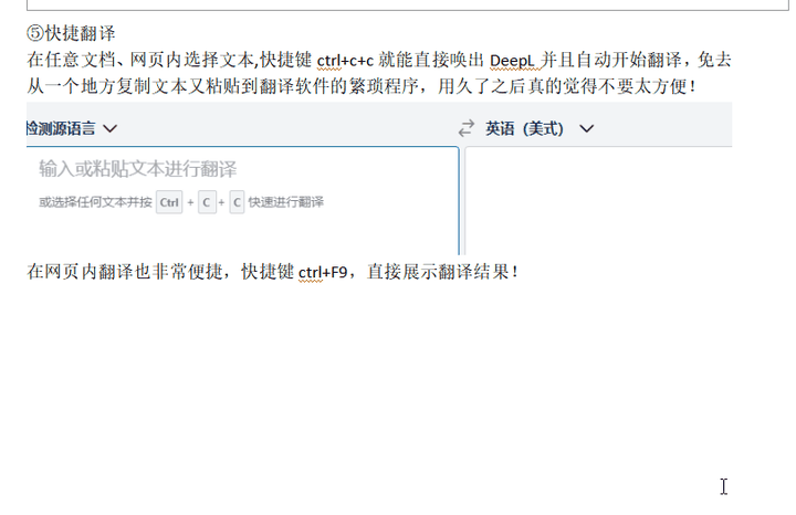 DeepL卸载之后如何删除其余文件夹啊求大神指点 知乎