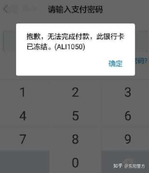 我的银行卡曾经涉诈冻结了，现在解冻了，但银行还显示涉诈，要怎么解冻？