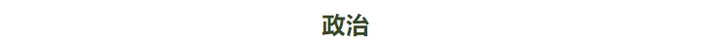 醫學院校在山東的錄取分數線_山東中醫藥大學分數線_山東醫學類的大學錄取分數