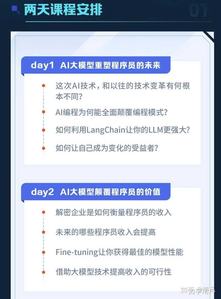 AI 技术的核心本质是什么?背后的技术原理有哪些? - 知乎