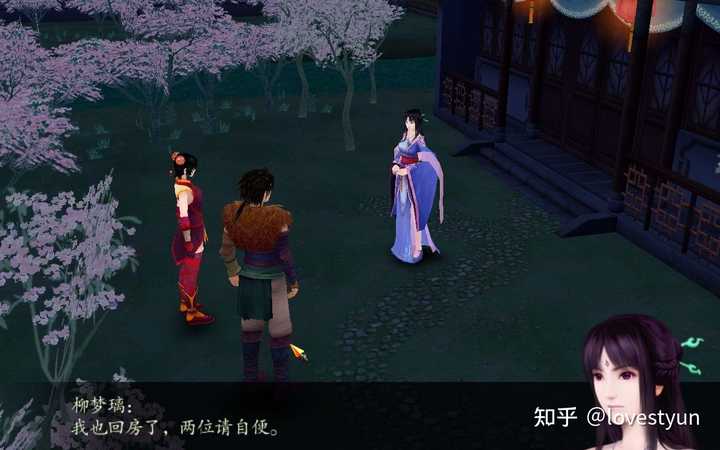 怎样评价《仙剑奇侠传 4》这款游戏? - 知乎