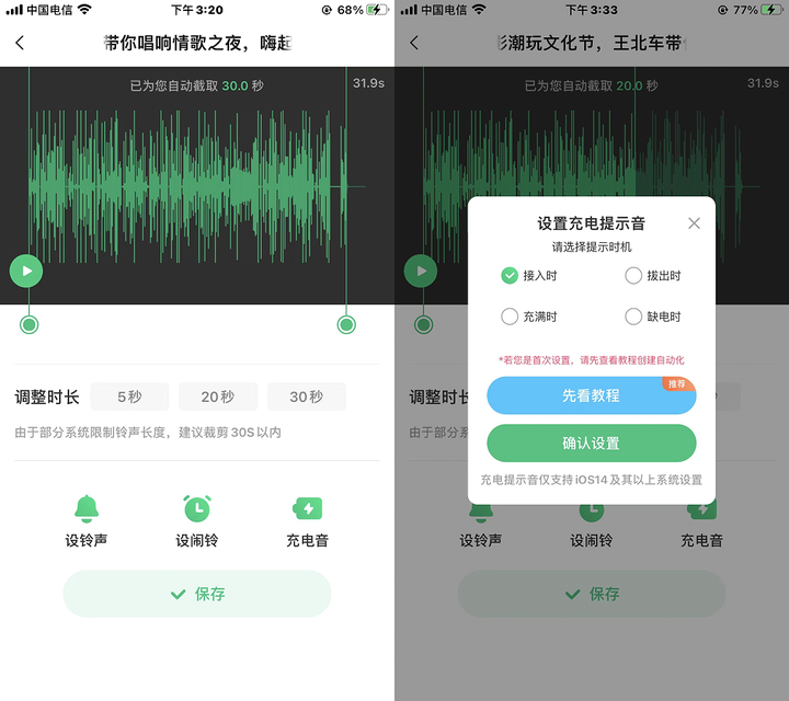 抖音音乐怎么剪辑合成_抖音音乐怎么剪辑合成音乐_抖音音频视频合成