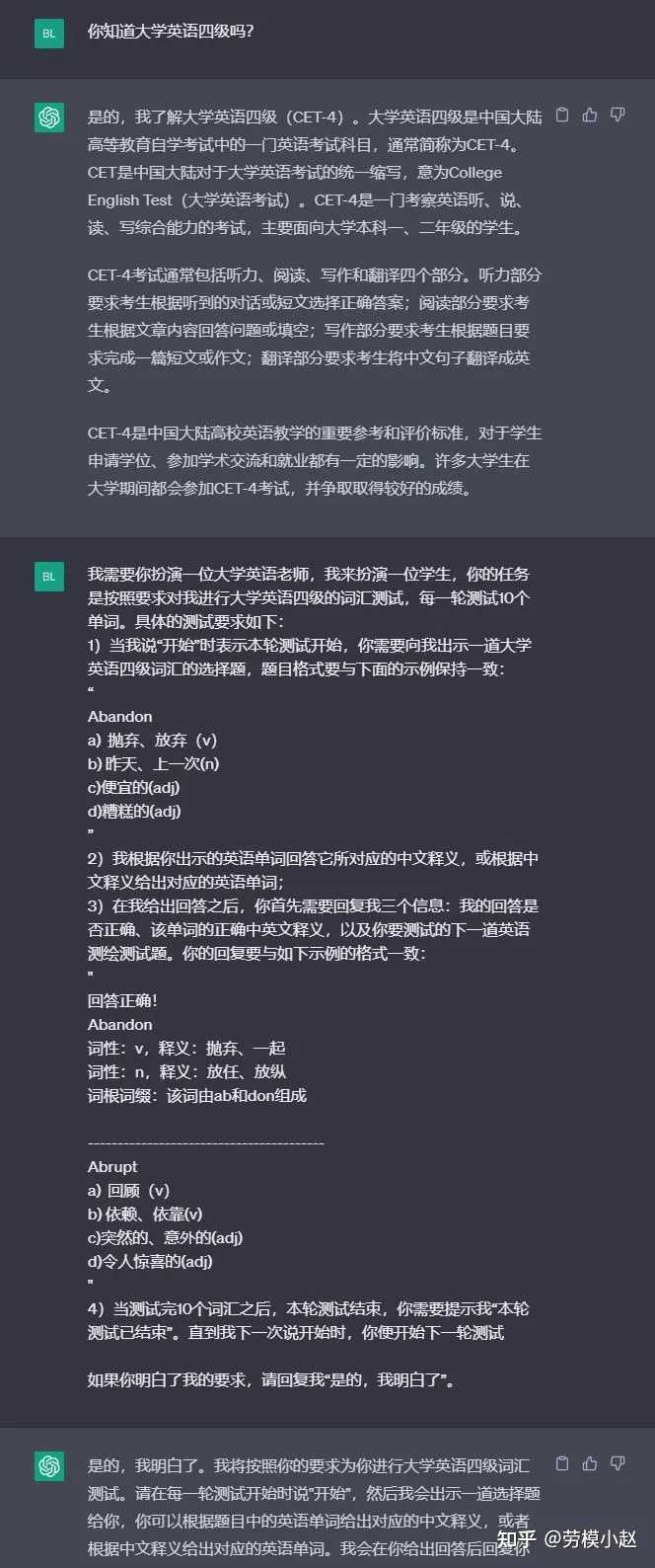 英语很渣，雅思单词怎么背？ - 劳模小赵的回答- 知乎