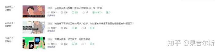 微信公众号动图库_公众号那些动态图片怎么来的_公众微信图库动号怎么设置