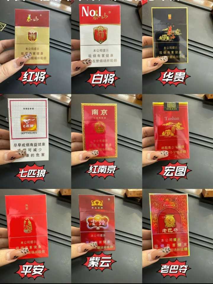 有什么好抽的烟吗?推荐推荐? - 知乎