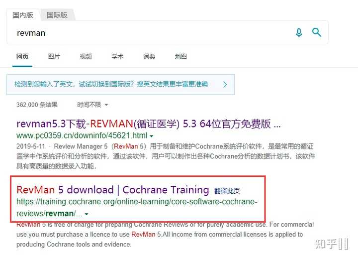 Cochrane Revman Download