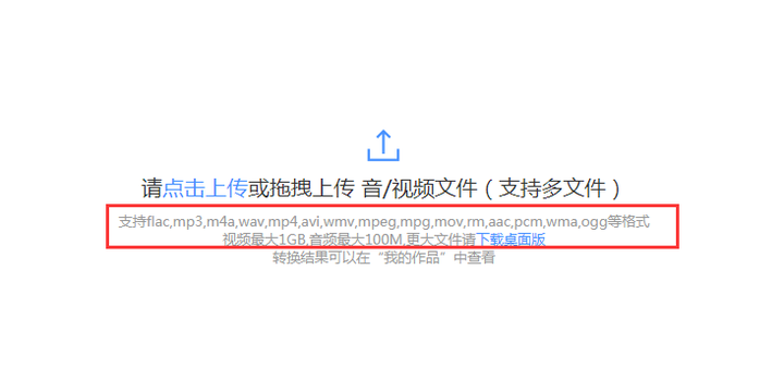 如何将音频转换成文字? - 知乎