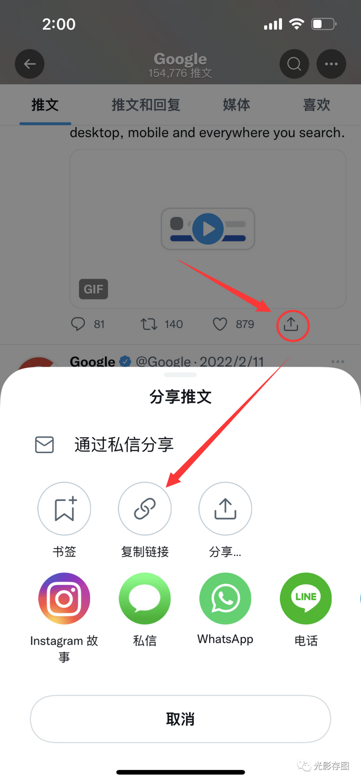 怎么把twitter的gif仍然保存为gif 知乎