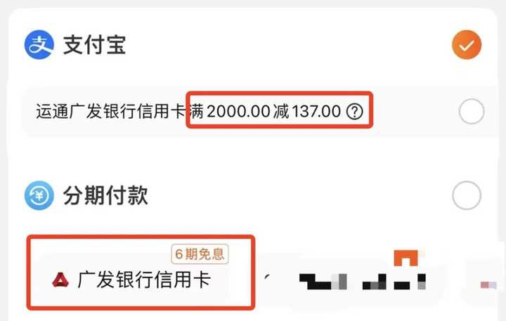 天猫信用能支付卡用吗安全吗_天猫能用信用卡支付吗_天猫信用能支付卡用吗