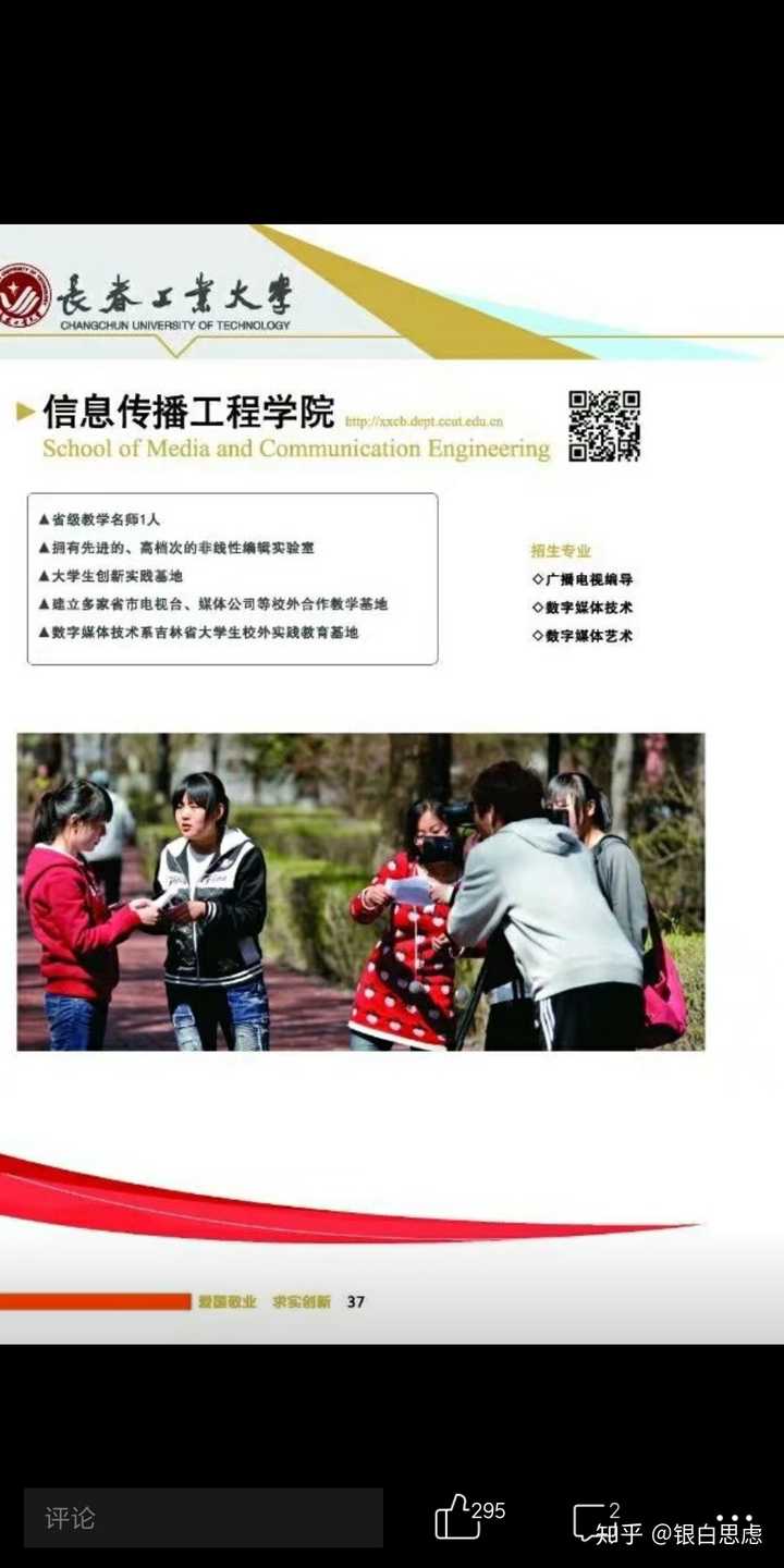 本科批本科批省控啥意思_本科批省控是什么意思_本科批控什么意思