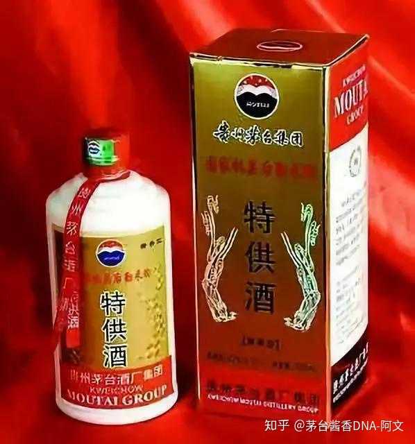 茅台集团 内供酒 - メルカリ