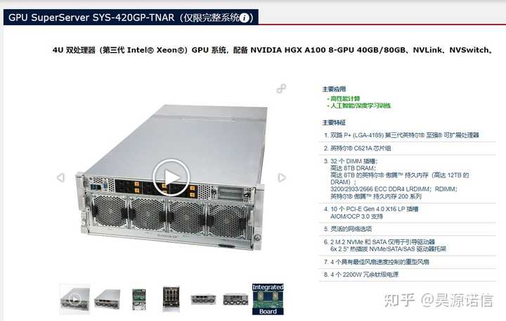 为什么有的地方叫arm64有的地方叫aarch64 知乎