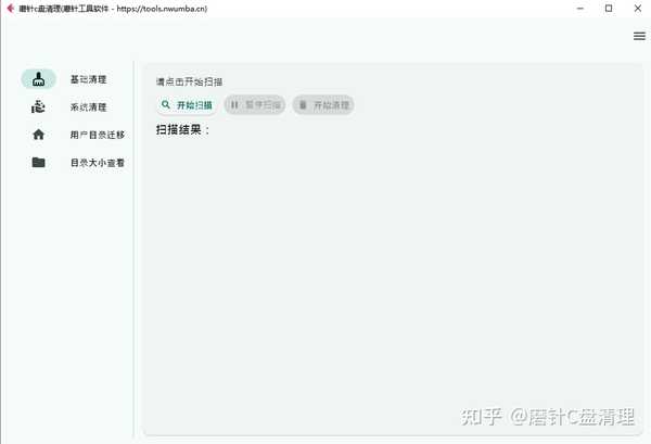 C 盘被不知名东西占满了，怎么清理?