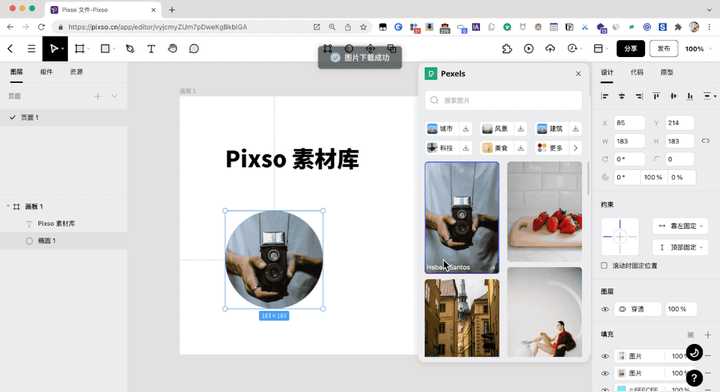 UI设计比较好用免费的素材网站有哪些?4 UI设计比较好用免费的素材网站有哪些?
