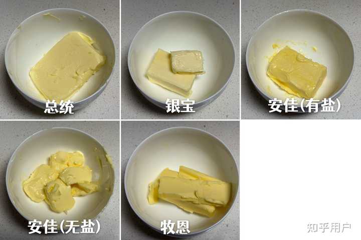 有哪些高品质的黄油值得推荐？ 知乎 