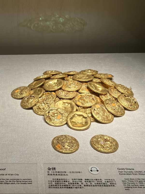 哪个文明最早开始使用黄金？金条是什么时候开始发明的，大家能聊聊关于古代黄金方面的人文典故吗？