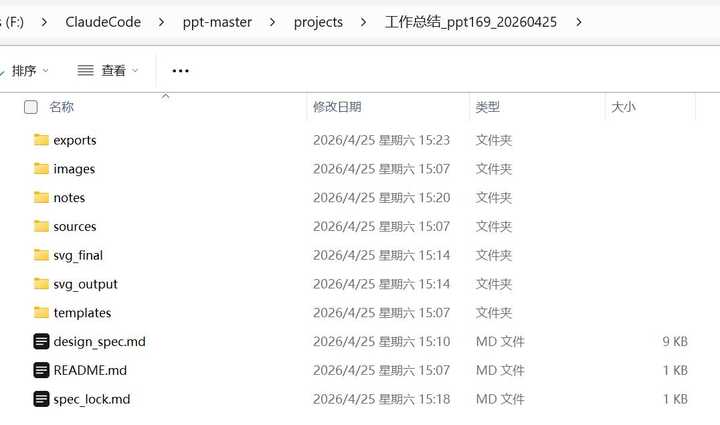 有哪些ai比较好用,可以用来制作ppt? - 知乎