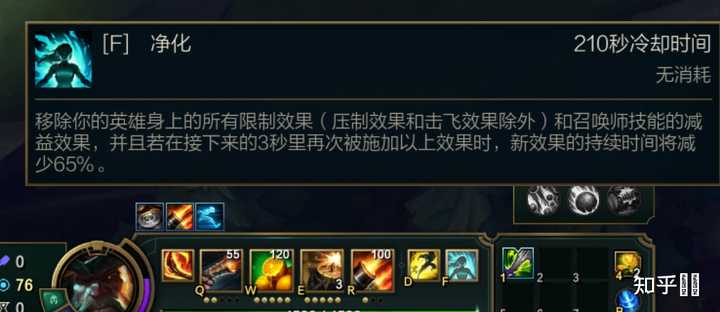 英雄联盟的那些控制技能具体什么意思？ - 知乎