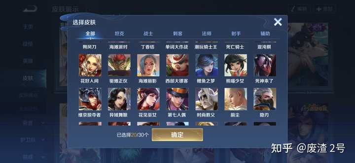 （知乎）王者荣耀12星（巅峰赛1350）显卡介绍(图12)