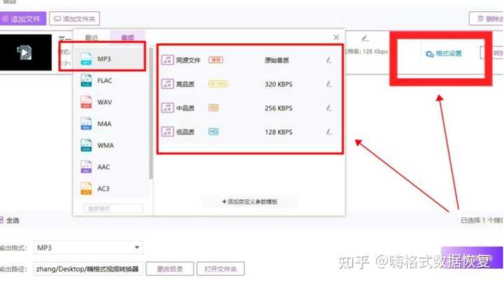 微信wav怎么打开_微信打开wav文件_微信打开网址