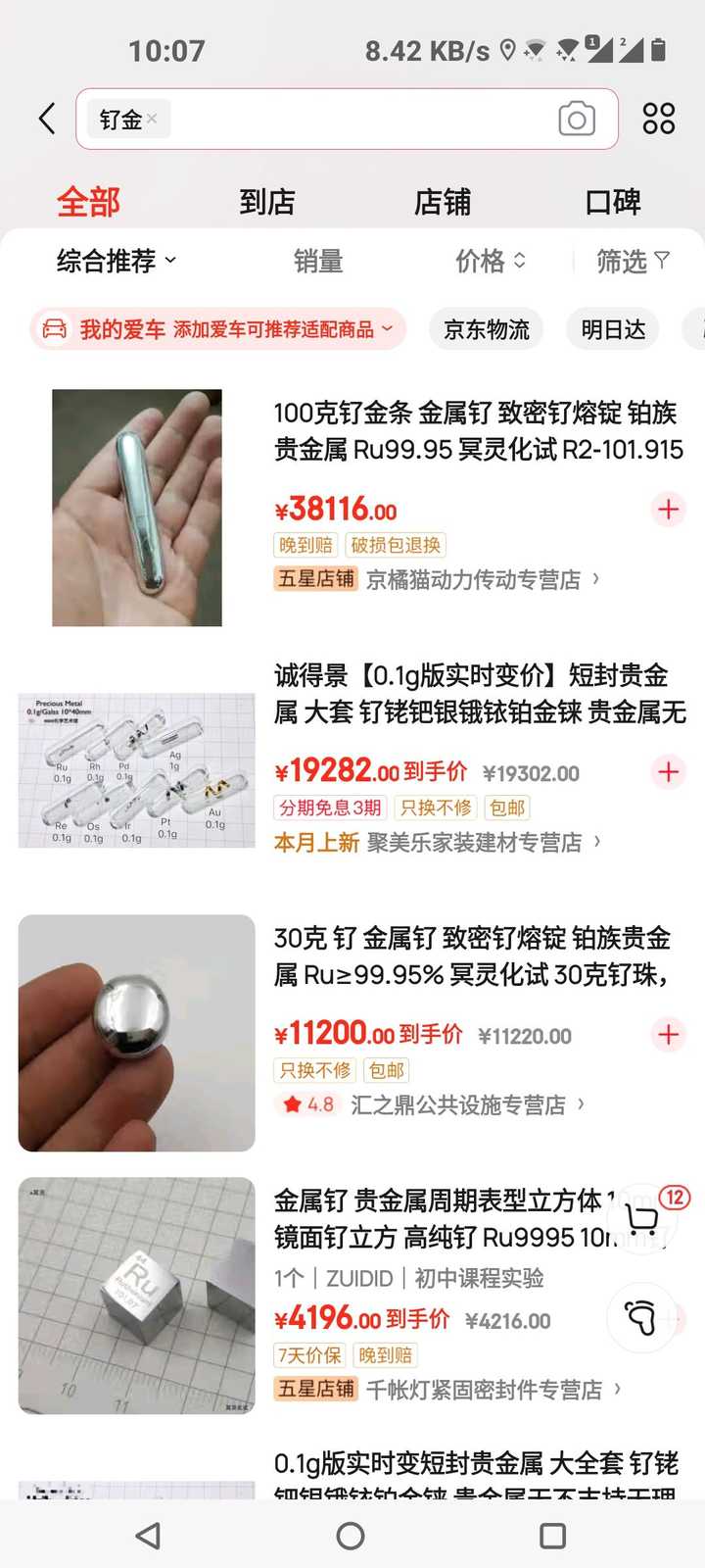 黄金还会再涨吗？ - 狗队长的回答- 知乎