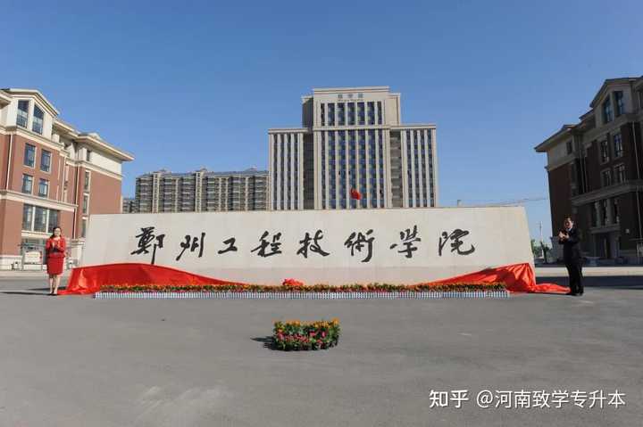 鄭州中州大學地址_鄭州中州大學_鄭州中州大學是幾本