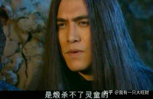 《西游记后传》里的无天是什么来历? - 知乎