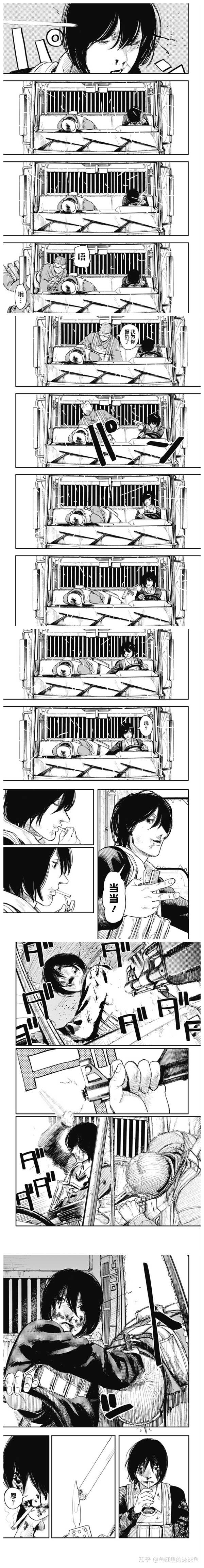 如何评价漫画《炎拳》? - 知乎