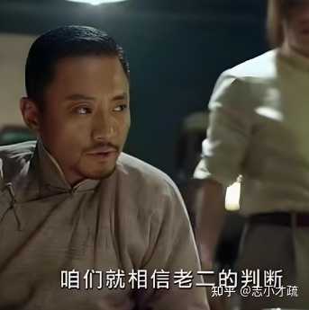如何评价《潜伏》里的万里浪? - 知乎