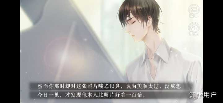 如何评价橙光游戏《猎心人》? - 知乎