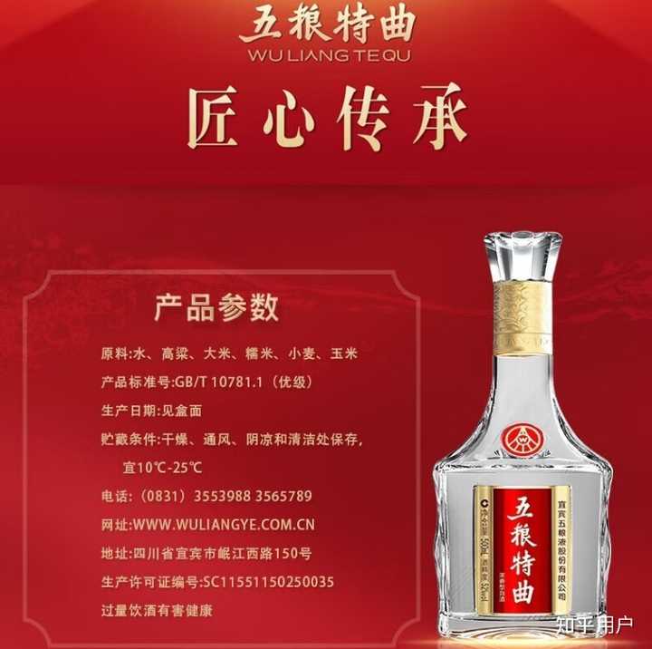 送礼一瓶白酒合适吗？为什么都说送酒忌讳只送一瓶？ - 知乎