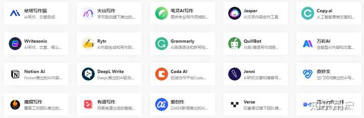 有哪些好用的AI工具或者工具集网站？ - 知乎