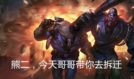 克隆模式什么时候开放_克隆模式什么英雄好玩_克隆模式