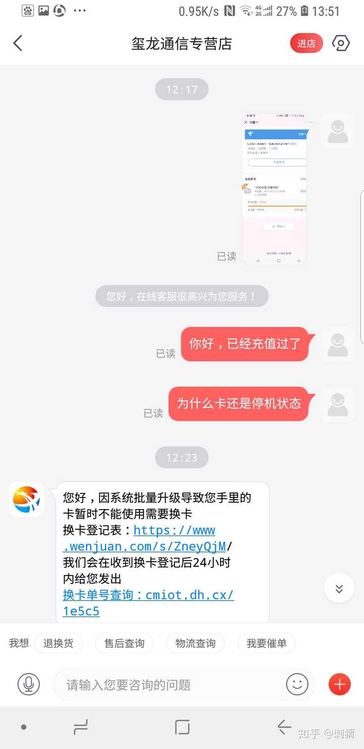 有什么好用不贵的流量卡? - 知乎