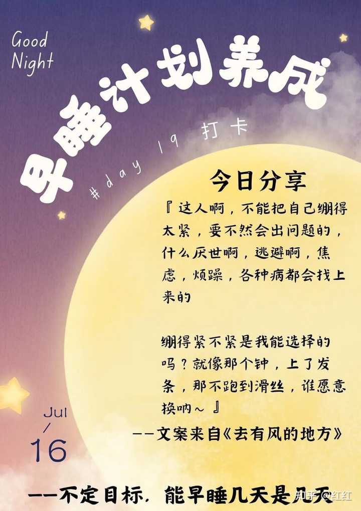 40岁以后，感觉身体和精神越来越差，该怎么调整？ 知乎 
